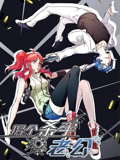 完结漫画：进击的巨人